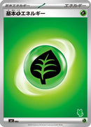 Basic Grass Energy (GRA) - Battle Academy