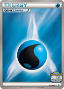 Basic Water Energy - 029/BW-P (029/BW-P) - BWP Promotional cards