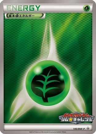 Basic Grass Energy - 140/BW-P (140/BW-P) - BWP Promotional cards