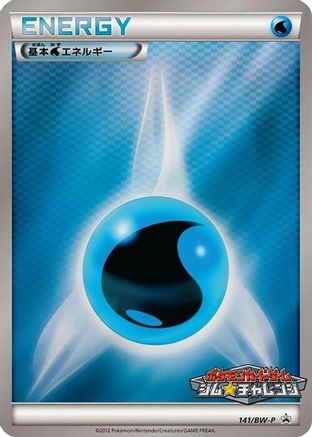Basic Water Energy - 141/BW-P (141/BW-P) - BWP Promotional cards