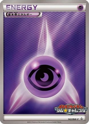 Basic Psychic Energy - 142/BW-P (142/BW-P) - BWP Promotional cards