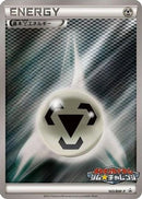 Basic Metal Energy - 143/BW-P (143/BW-P) - BWP Promotional cards