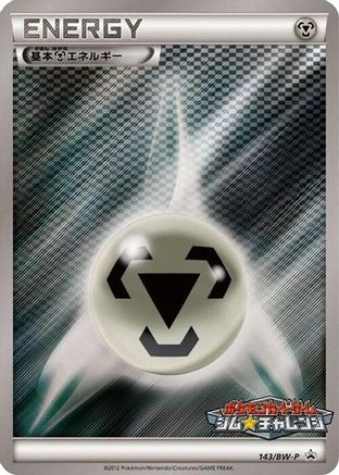 Basic Metal Energy - 143/BW-P (143/BW-P) - BWP Promotional cards