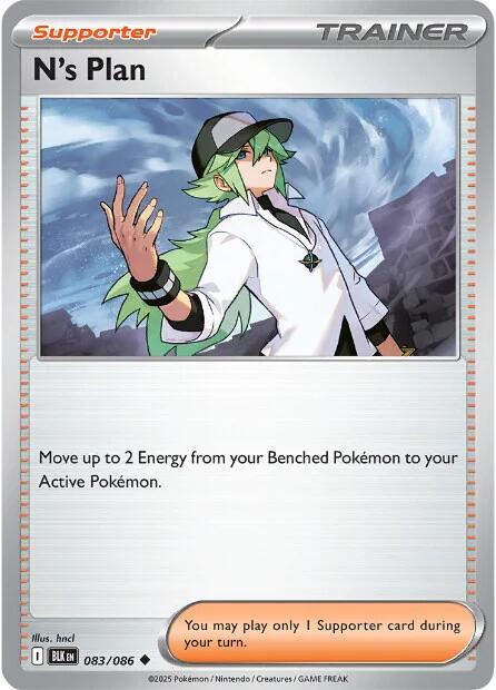 N's Plan [BLK - 083/086]