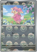 Audino 074/086  - Holofoil SV Black Bolt - Common (Poke Ball Pattern)