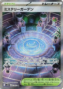 Mystery Garden - 086/063 (086/063) - m1S Mega Symphonia
