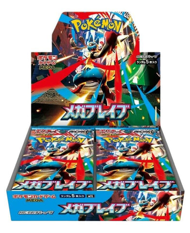 Mega Brave Booster Box [m1L]