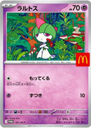 Ralts - 021/M-P (021/M-P) - MP Promotional Cards