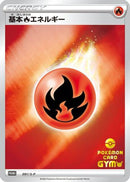 Basic Fire Energy - 091/S-P (091/S-P) - SP Sword  Shield Promos