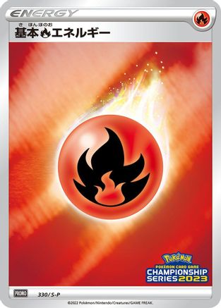 Basic Fire Energy - 330/S-P (330/S-P) - SP Sword  Shield Promos