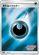 Basic Darkness Energy - 083/S-P (083/S-P) - SP Sword  Shield Promos