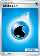 Basic Water Energy - 133/S-P (133/S-P) - SP Sword  Shield Promos