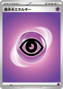 Basic Psychic Energy  - Scarlet  Violet Energies