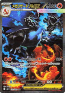 Mega Charizard X ex - 110/080 (110/80) - M2 Inferno X