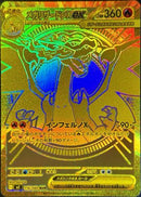 Mega Charizard X ex - 116/080 (116/080) - M2 Inferno X