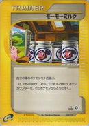 Moomoo Milk (029/029) - Pokemone Starter Deck