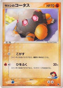 Ash's Torkoal (009/019) - Movie Commemoration VS Pack SkySplitting Deoxys