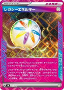 Legacy Energy (045/045) - SVN Battle Partners Deck Build Box