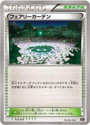 Fairy Garden (043/048) - BW Extra Regulation Box