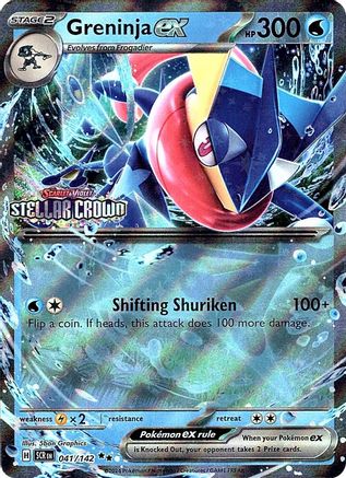 Greninja ex (Stellar Crown Stamped) 041  - Holofoil Miscellaneous Cards & Products - Double Rare