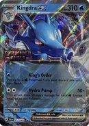 Kingdra ex (Shrouded Fable Stamped) 012  - Holofoil Miscellaneous Cards & Products - Double Rare