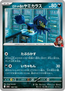 Team Rocket's Murkrow (102/193) - M2a High Class Pack MEGA Dream ex