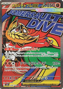 Mega Hawlucha ex - 229/193 (229/193) - M2a High Class Pack MEGA Dream ex