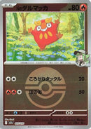 N's Darumaka (Poke Ball Pattern) (027/193) - M2a High Class Pack MEGA Dream ex