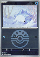 Snom (Friend Ball Pattern) (040/193) - M2a High Class Pack MEGA Dream ex