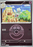 Togetic (Love Ball Pattern) (065/193) - M2a High Class Pack MEGA Dream ex