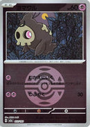 Duskull (Dusk Ball Pattern) (072/193) - M2a High Class Pack MEGA Dream ex