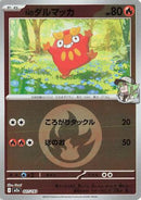 N's Darumaka (Energy Symbol Pattern) (027/193) - M2a High Class Pack MEGA Dream ex