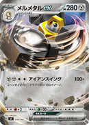 Melmetal ex (Mirror Holo) (519/742) - Start Deck 100 Battle Collection