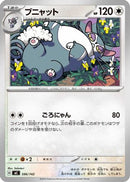 Purugly (596/742) - Start Deck 100 Battle Collection