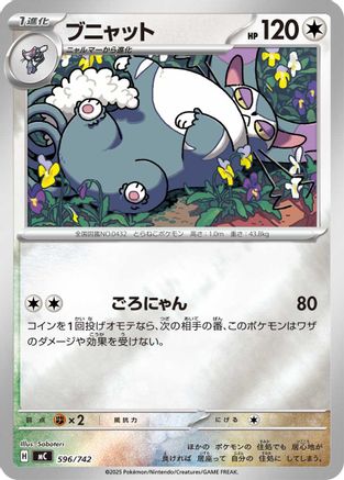 Purugly (Mirror Holo) (596/742) - Start Deck 100 Battle Collection