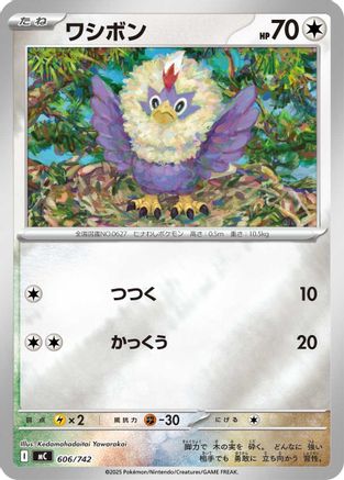 Rufflet (Mirror Holo) (606/742) - Start Deck 100 Battle Collection