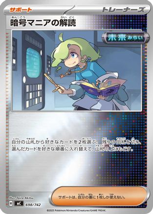 Ciphermaniac's Codebreaking (Mirror Holo) (698/742) - Start Deck 100 Battle Collection