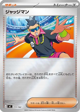 Judge (Mirror Holo) (711/742) - Start Deck 100 Battle Collection
