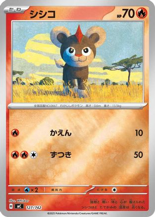Litleo (Mirror Holo) (127/742) - Start Deck 100 Battle Collection