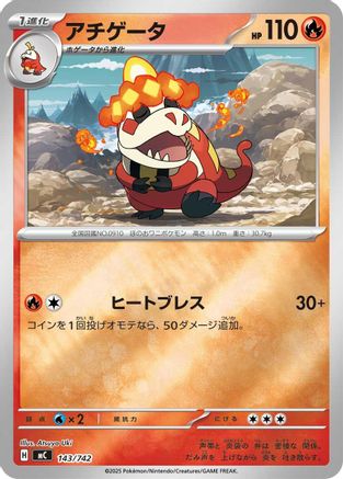 Crocalor (Mirror Holo) (143/742) - Start Deck 100 Battle Collection