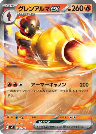 Armarouge ex (Mirror Holo) (146/742) - Start Deck 100 Battle Collection