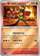 Hearthflame Mask Ogerpon (Mirror Holo) (148/742) - Start Deck 100 Battle Collection