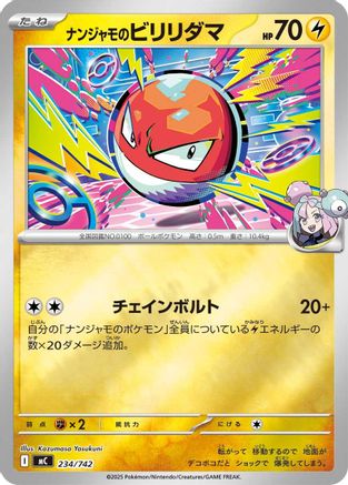 Iono's Voltorb (Mirror Holo) (234/742) - Start Deck 100 Battle Collection