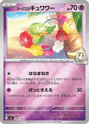 Lillie's Comfey (Mirror Holo) (340/742) - Start Deck 100 Battle Collection