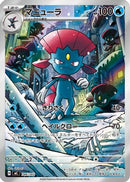 Weavile -746/742 (746/742) - Start Deck 100 Battle Collection