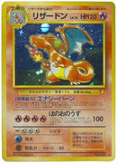 Charizard  - Japanese CD Promo