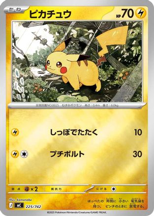 Pikachu (Mirror Holo) (225/742) - Start Deck 100 Battle Collection