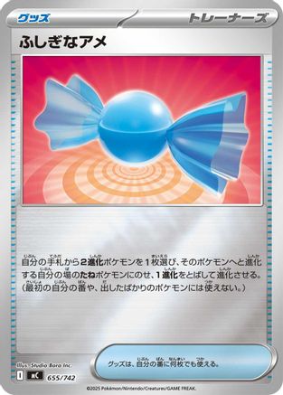 Rare Candy (Mirror Holo) (655/742) - Start Deck 100 Battle Collection