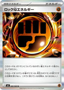 Rock F Energy (080/080) - M3 Nihil Zero