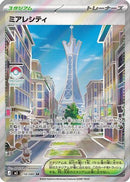 Lumiose City - 110/080 (110/080) - M3 Nihil Zero